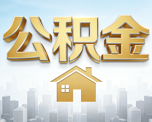 桦甸从“跑腿办事”到“全周期管家”